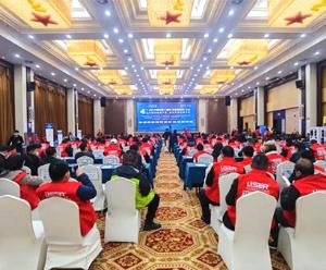 2021中国安防工程商(系统集成商)大会在南京顺利召开 
